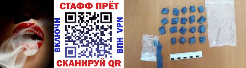 Цена Судогда ГАШИШ Псилоцибиновые грибы Героин Каннабис COCAIN Альфа ПВП Меф мяу мяу
