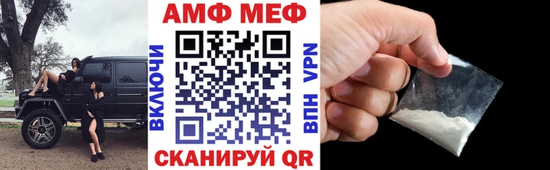 Амфетамин Розовый MEGA маркетплейс Судогда
