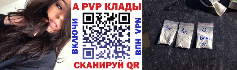 гидра tor Судогда A-PVP крисы CK