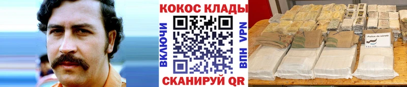 МЕГА как зайти Судогда COCAIN 98%