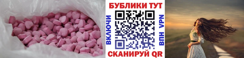 Экстази бентли купить сайты Судогда
