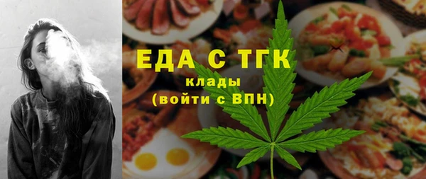 эйфоретик Абдулино