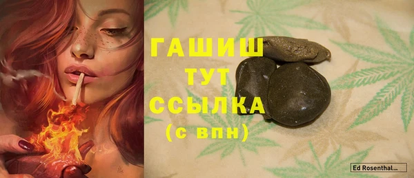 эйфоретик Абдулино