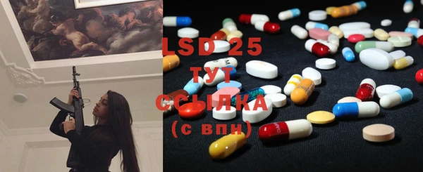 первитин Абаза