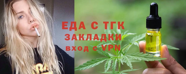 первитин Абаза