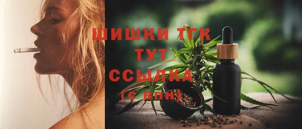каннабис Абинск