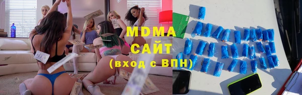 первитин Абаза