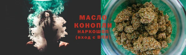 первитин Абаза