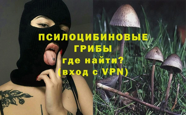 эйфоретик Абдулино