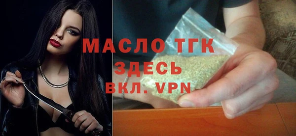 первитин Абаза