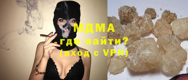 эйфоретик Абдулино