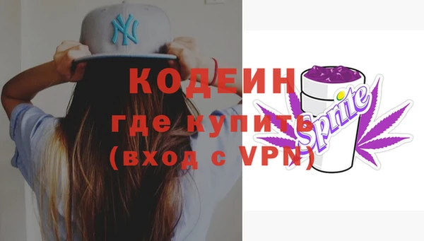 первитин Абаза