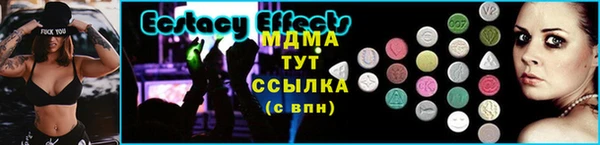 дистиллят марихуана Алзамай