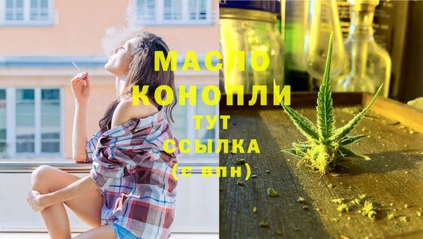 эйфоретик Абдулино