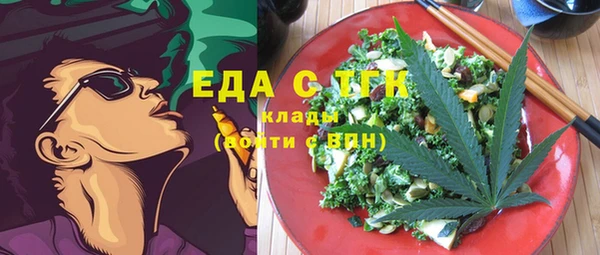 эйфоретик Абдулино