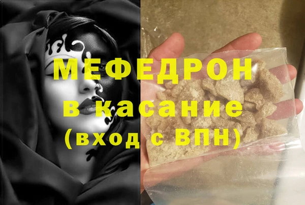 первитин Абаза