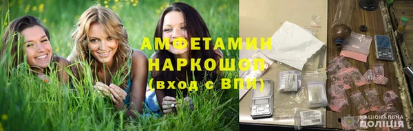 первитин Абаза