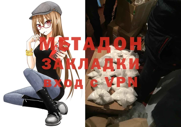 каннабис Абинск