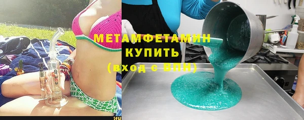 эйфоретик Абдулино
