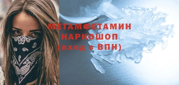 первитин Абаза