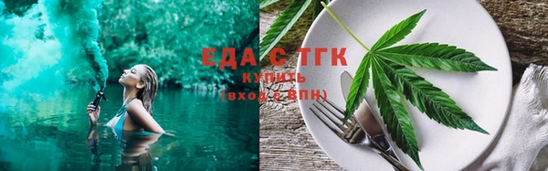каннабис Абинск