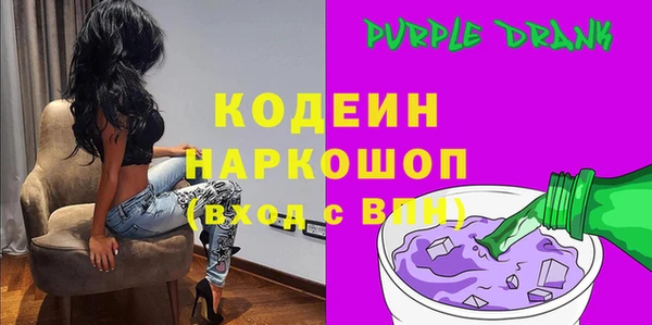 первитин Абаза