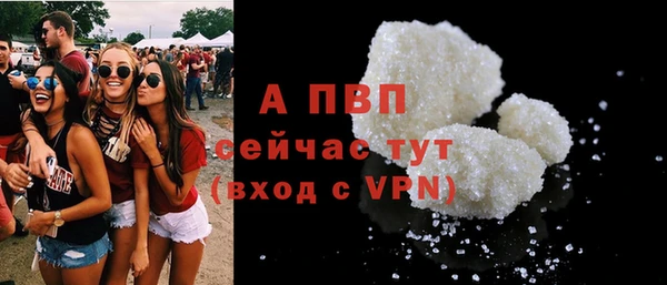 эйфоретик Абдулино