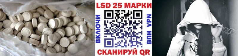 Лсд 25 экстази кислота  мориарти наркотические препараты  Судогда 