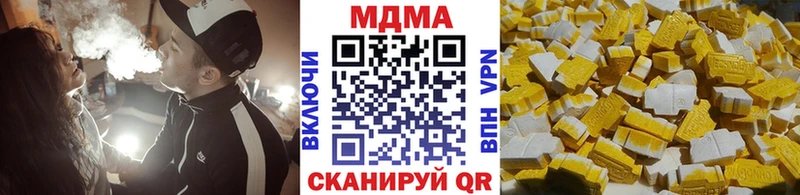 где купить наркоту  Судогда  МДМА кристаллы 