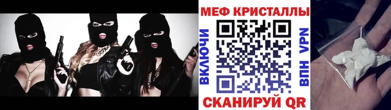 МЕФ мука  Судогда 