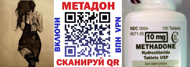 МЕТАДОН белоснежный  где купить наркоту  Судогда 