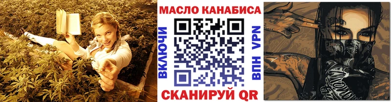 ТГК THC oil  MEGA маркетплейс  darknet как зайти  Судогда 